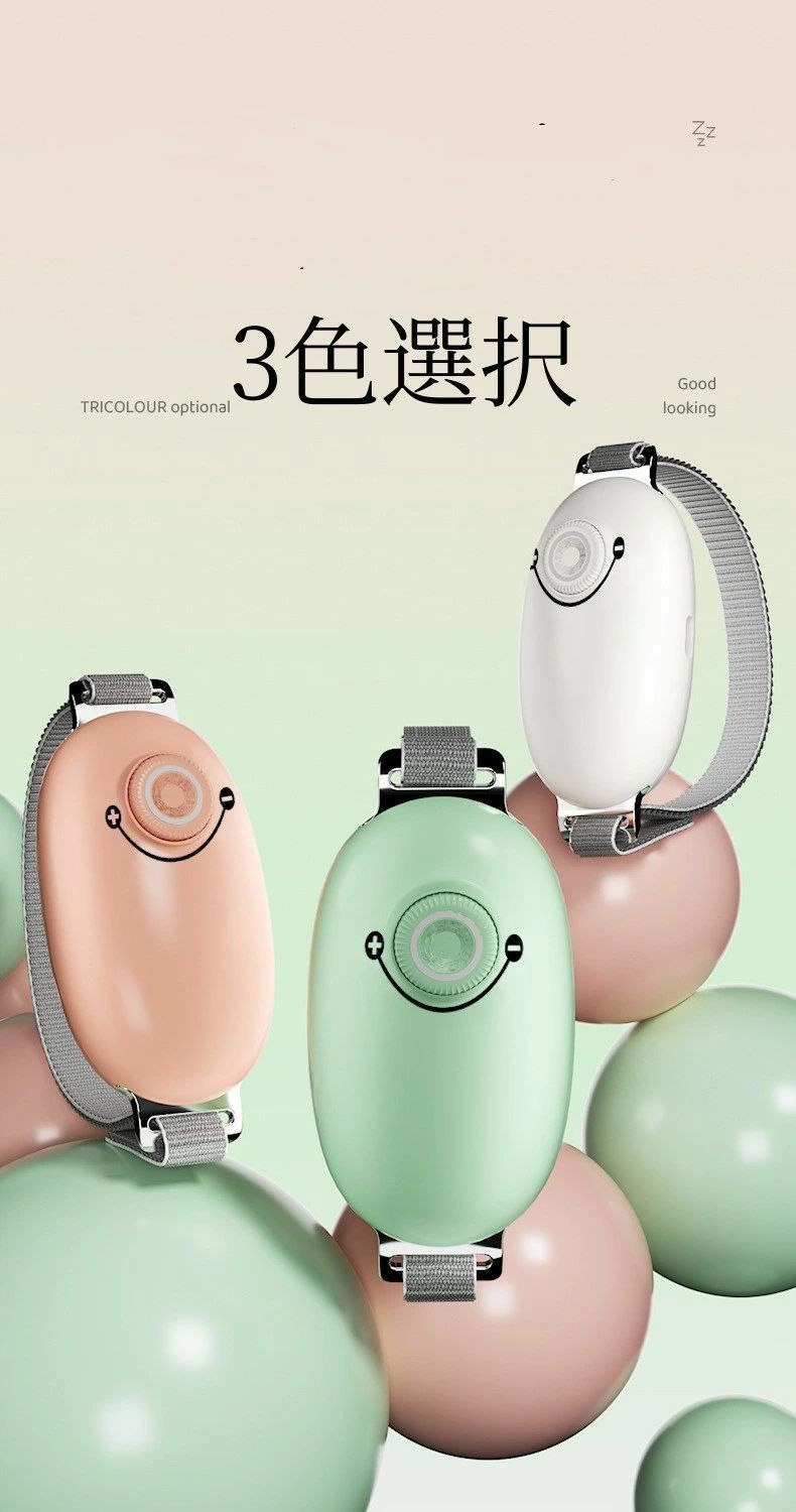 マッサージ器