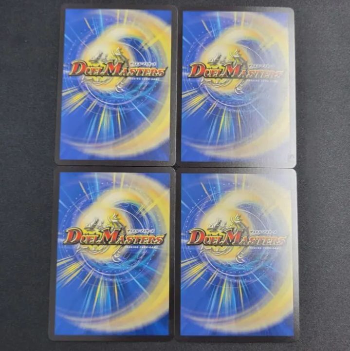 とこしえの超人　プロモ　4枚セット とこしえの超人 プロモ 4枚セット - メルカリ