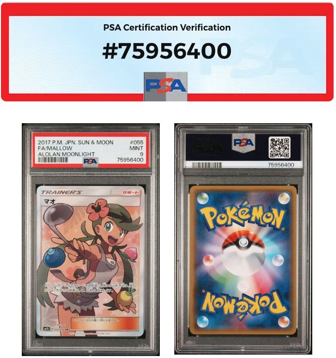 PSA9 マオSR sm2L-055/050 ケーススレあり ワンオーナー品 PSA9 マオSR sm2L-055/050 ケーススレあり ワンオーナー品