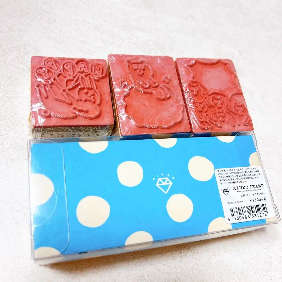 アイウエオ aiueo スタンプ レトロ文具 製造中止ステーショナリー