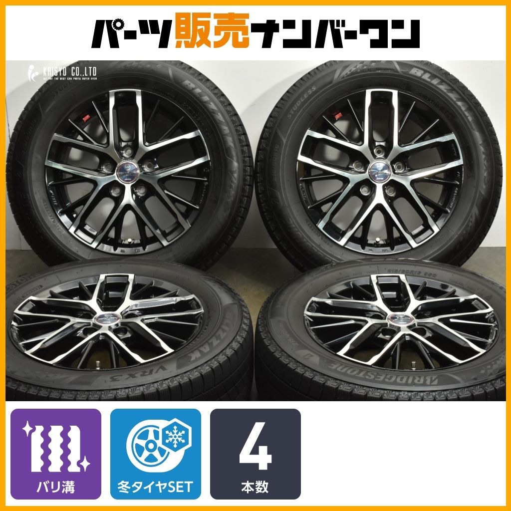 UKE 【バリ溝】SMACKエンケイホイール 16インチ CX-3など バリ溝】SMACKエンケイホイール 16インチ CX-3など