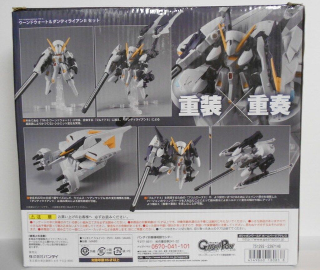 BANDAI - BANDAI バンダイ/ウーンドウォート＆ダンディライアン2セット/ABランク/42【中古】 機動戦士ガンダム MOBILE SUIT ENSEMBLE EX04 ウーンドウォート