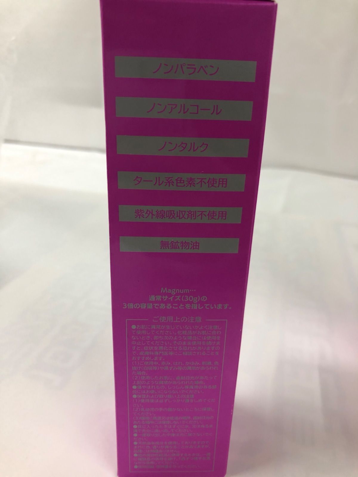 パーリーデュー　薬用リンクルリフトモイスチャーセラムP FUSHIKA 98 パーリーデュー 薬用リンクルリフト モイスチャーセラムX 100g