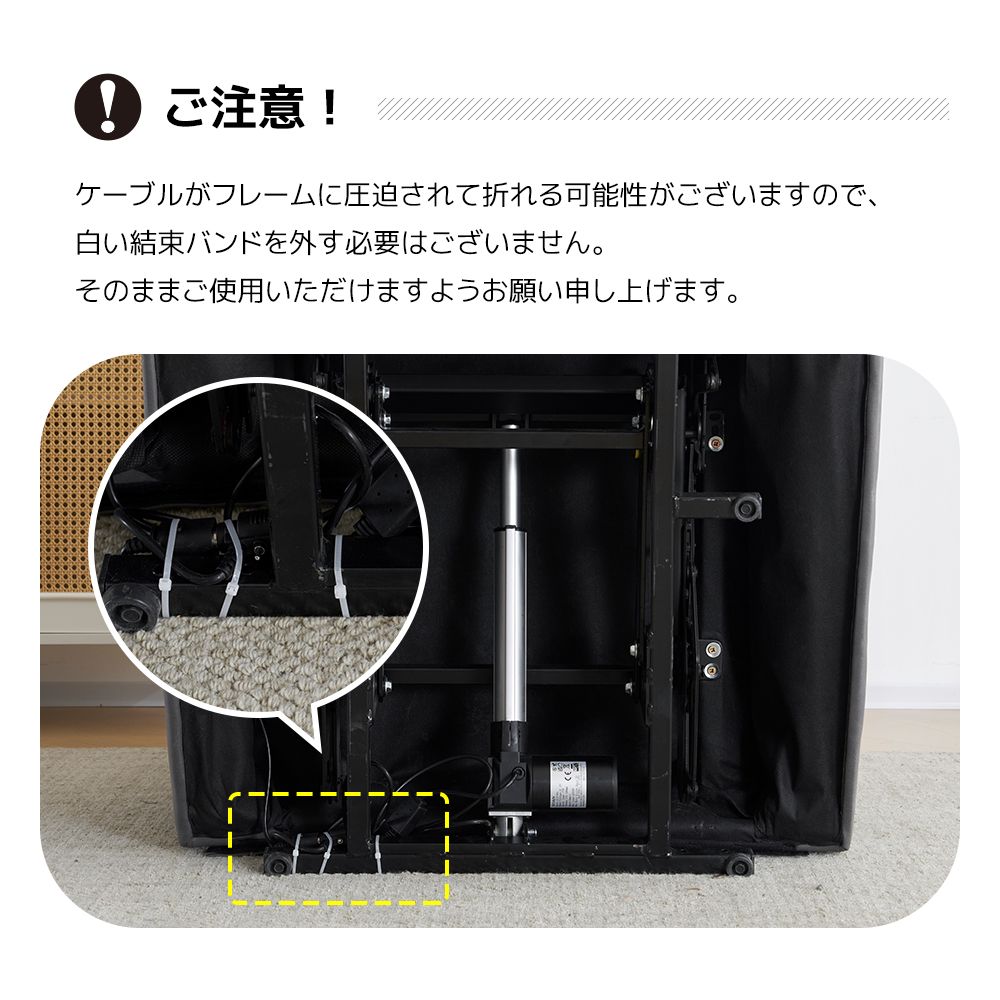 電動ソファー