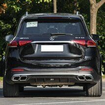 メルセデス ベンツ GLE GLS V167 X167 2020 用 GLE63 AMG リアリップ バンパー エクステンション テールパイプ 改装