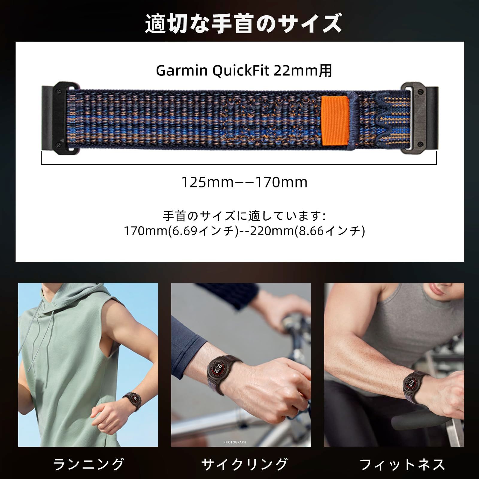 Garmin QuickFit 22 心苦しかっ 腕時計バンド - ブラック