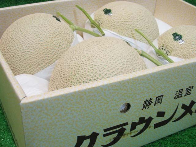 超大玉