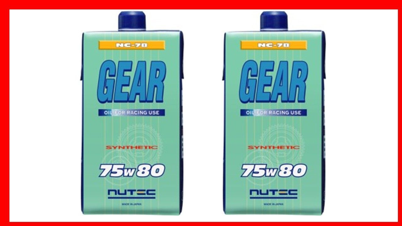 廃油処理BOXのおまけつき NUTEC ニューテック NC-78 78W80 75W-80 ギアオイル GEAR OIL １L 2本 452231