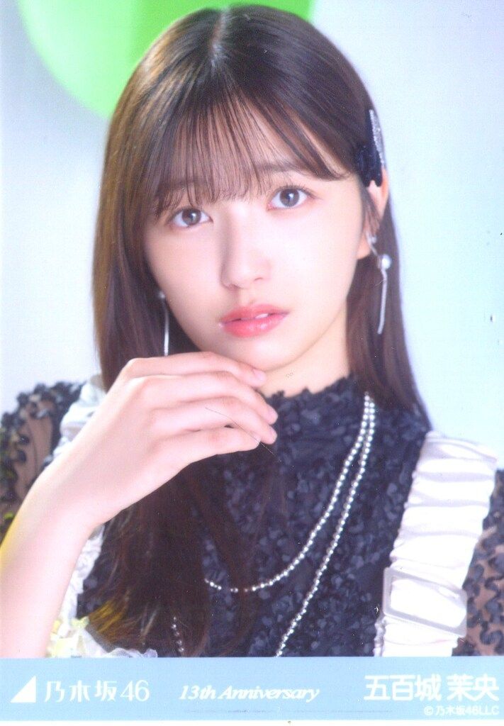 五百城茉央 生写真 13th anniversary 13周年記念 座りヨリ