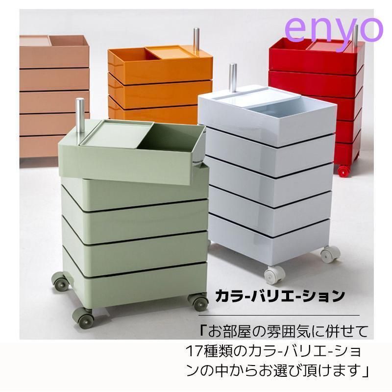ラック ワゴン