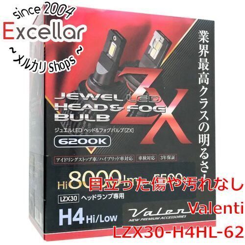 bn 9 VALENTI ジュエルLEDヘッド ZXシリーズ H4HL 6200K LZX30-H4HL-62