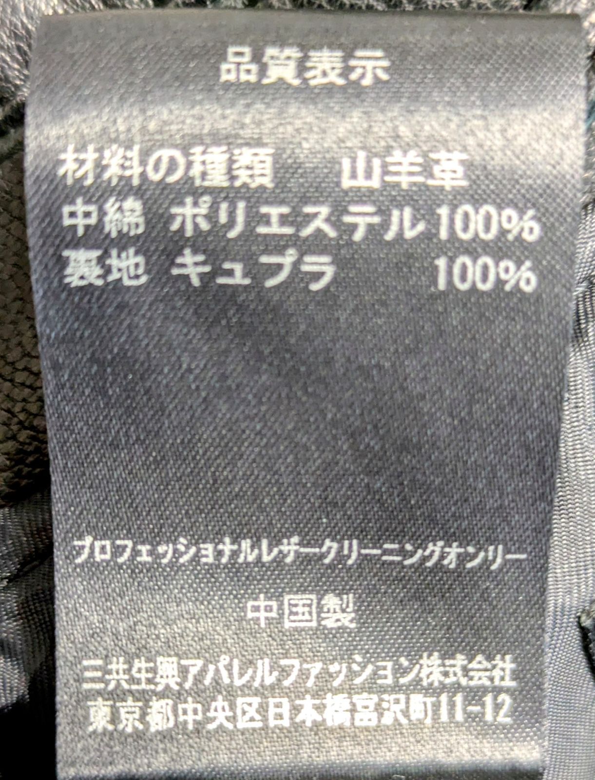 超希少！初期！未使用！当時物！東京ディズニーランド ファンタジアグラスセット 他 超希少！初期！未使用！当時物！東京ディズニーランド ファンタジア