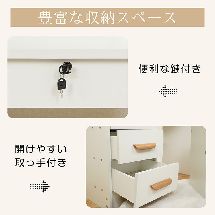 鍵付き