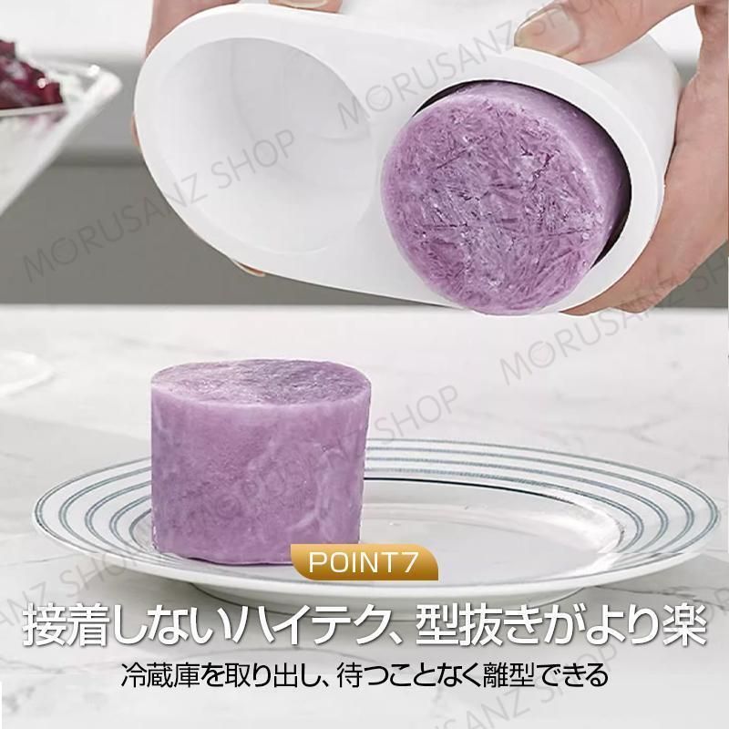 USB充電 砕氷機