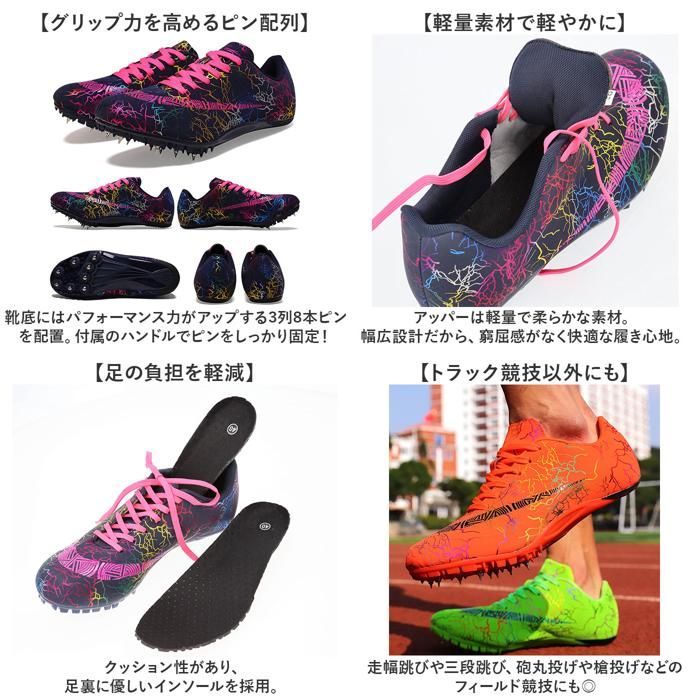 ☆ 42(26cm) ☆ 陸上スパイク 競技シューズ 超軽量 陸上スパイク 短