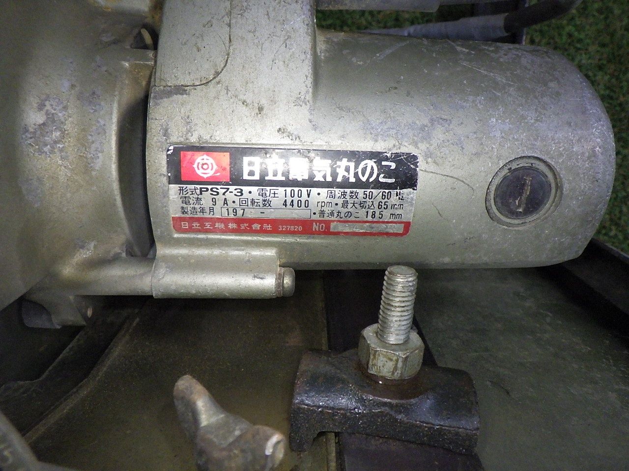 電動工具 大工道具