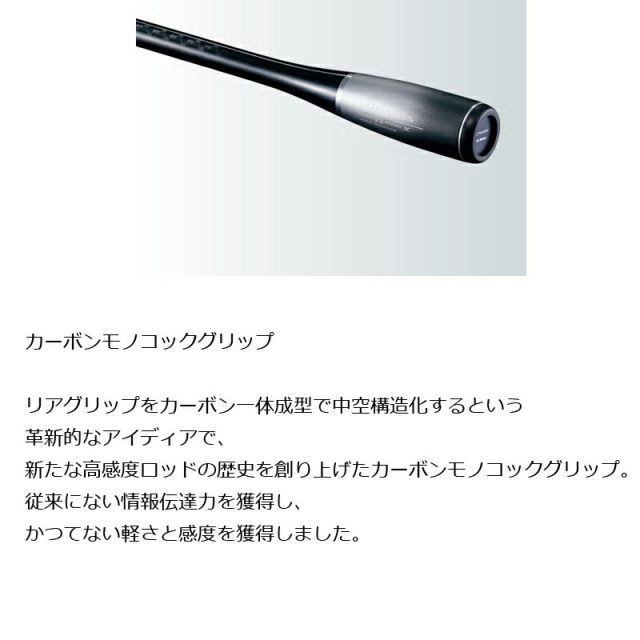 シマノ 20 ルナミス S86ML | 釣具 釣り フィッシング - メルカリ