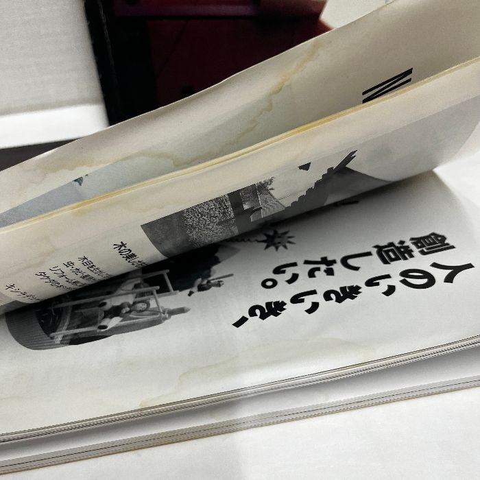 磯崎新『空間へ』『手法が』2冊セット 除籍 SD 磯崎新 1985-1991 第 磯崎新『空間へ』『手法が』2冊セット 除籍 SD 磯崎新 1985-1991 第