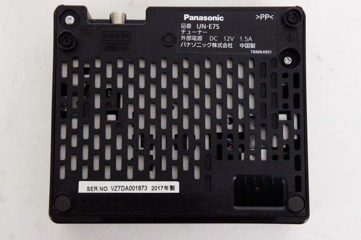 中古】Panasonicパナソニック プライベート・ビエラ ポータブル地上