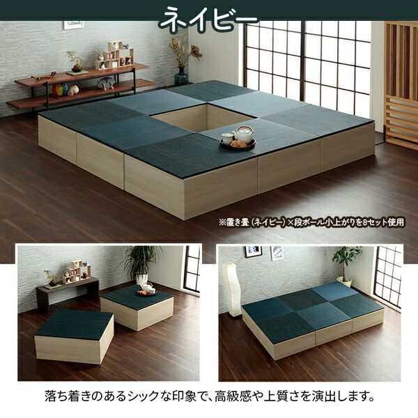 滑り止め加工 畳ユニット