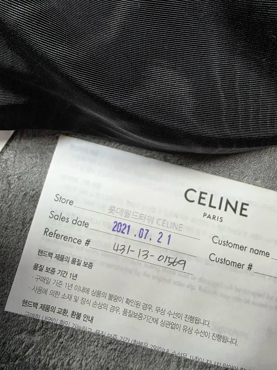 トリオンフ キャンバス