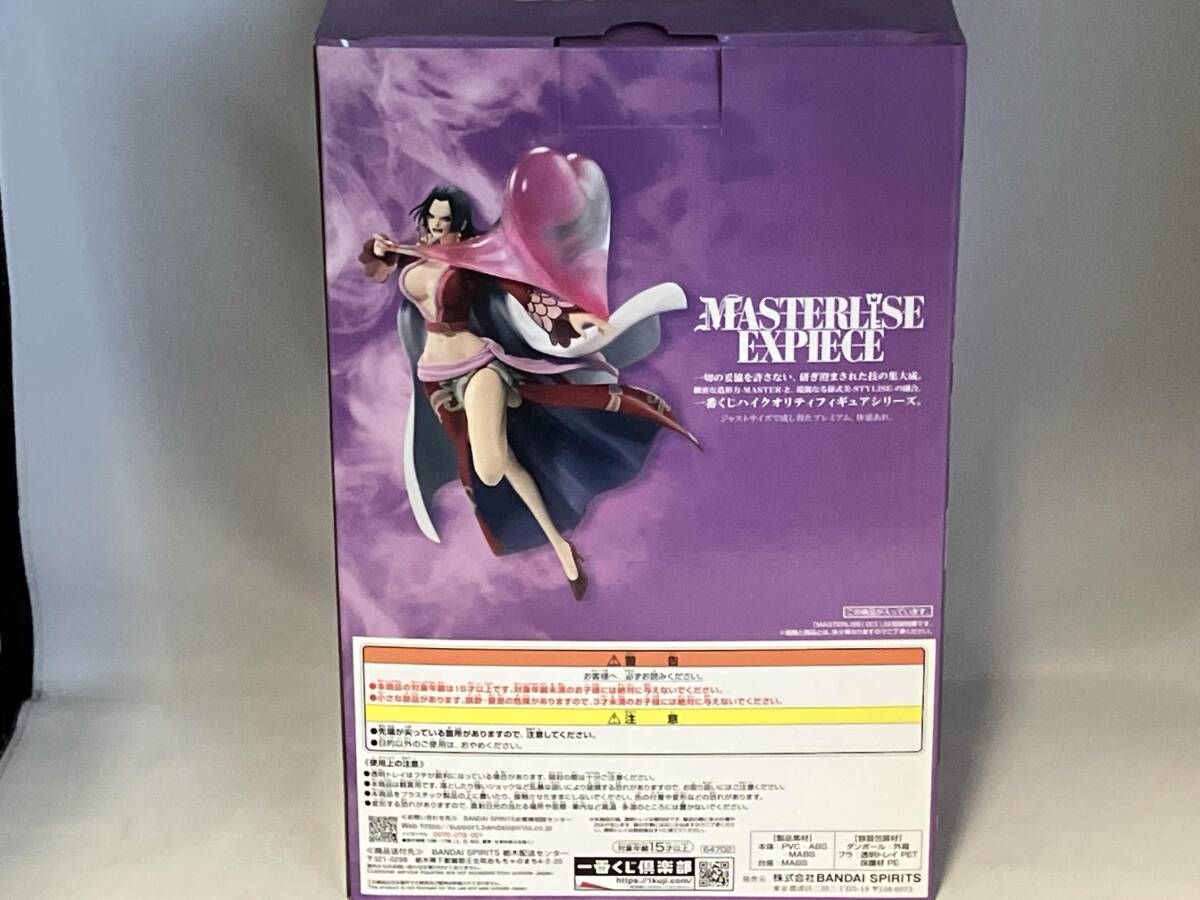 ワンピース　ボア・ハンコック MASTERLISE EXPIECE A賞 Amazon.co.jp: 一番くじ ワンピース メモリーオブヒロインズ A賞
