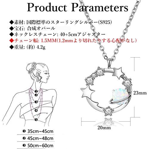 送料無料】10月-合成オパール [KIMIEVOL] ネックレス レディース