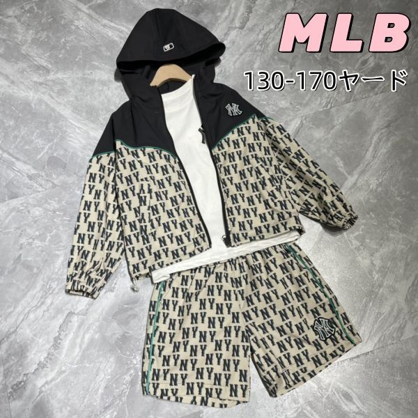 MLB 子供用 日焼け防止服  3点セット スーツ  ブラック