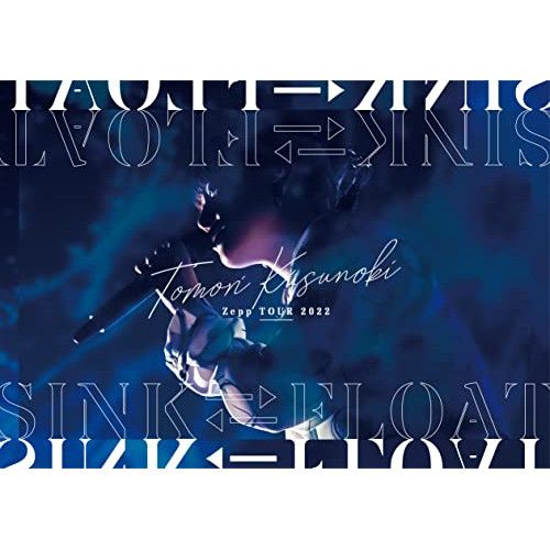 楠木ともり 『SINK FLOAT』と『RINGLEAM』セット売り Blu-ray】楠木ともり / Tomori Kusunoki Zepp TOUR 2022『SINK