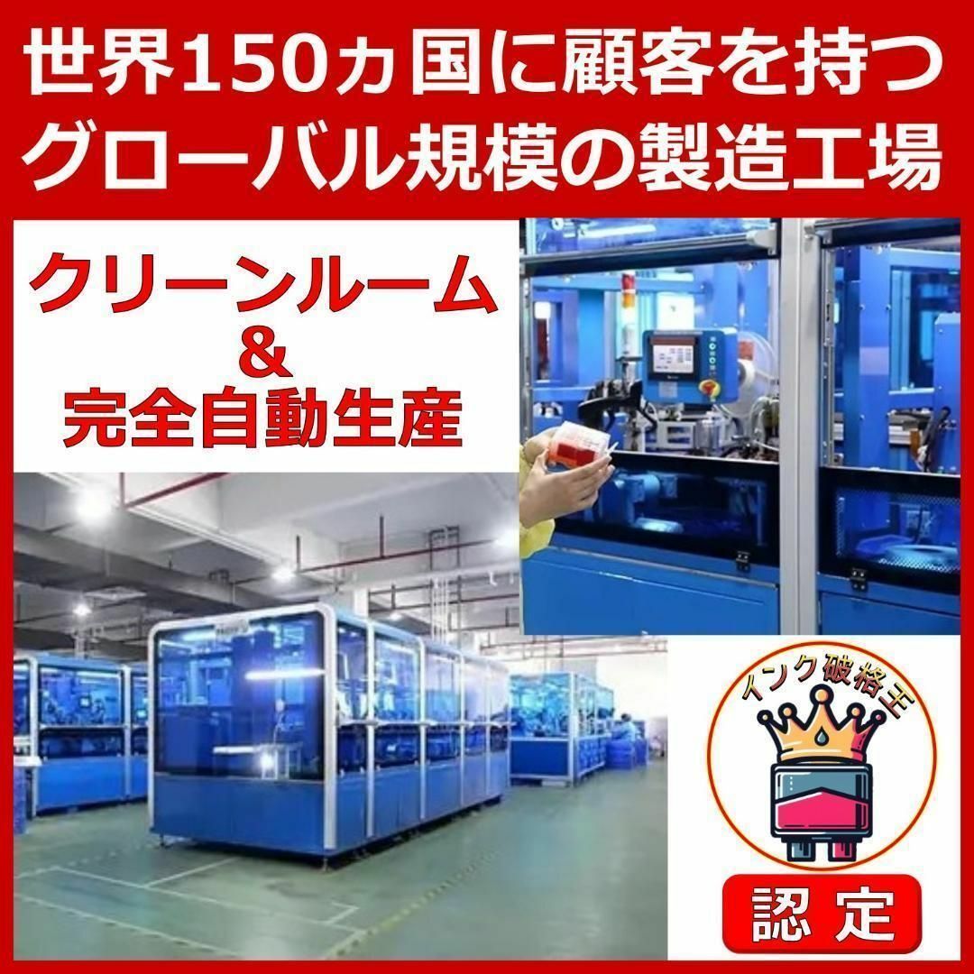 Canon BCI-381XL 380XL|5MP 大容量5色互換マルチパック