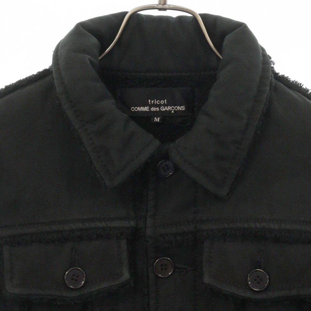 tricot COMME des GARCONS (トリコ コム デ ギャルソン) 05AW 裏地ボア 
