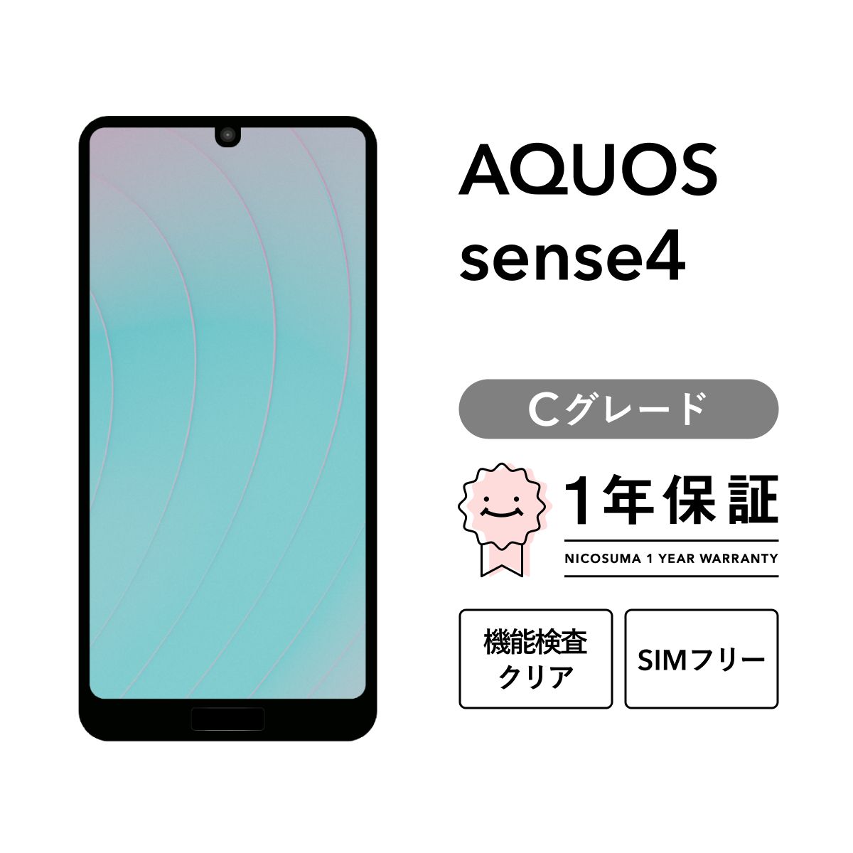 スキズ Scars ソリクン FC盤 B賞 ユニットトレカ 16種 コンプセット