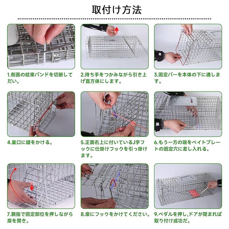 捕獲器 : 踏み板式 動物用 Vtuesxn 猫 猫の保護器 野良猫 アニマルトラップ 安全 猫の保護器（ 畑 檻 動物捕獲器 猫用 61x20x19cm