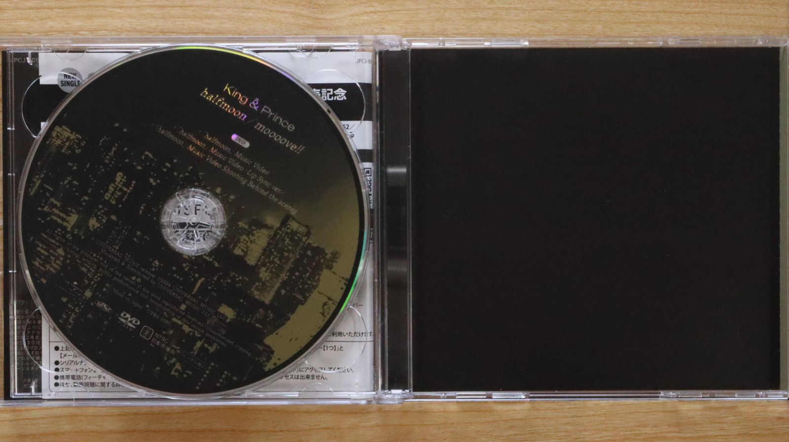 プリンス好き必見!! CD/DVDのセット販売 国内盤CD☆キングアンドプリンス/King & Prince□ halfmoon