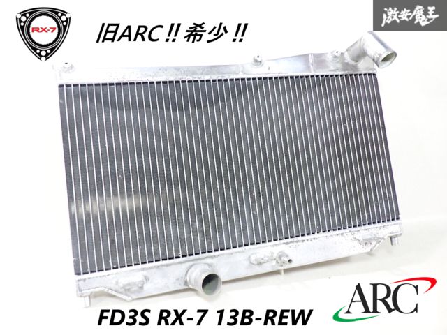 希少旧ARC ARC PRETSEGE-R FD3S FD RX-7 13B-REW アルミ 2層 ラジエーター ラジエター コア 即納