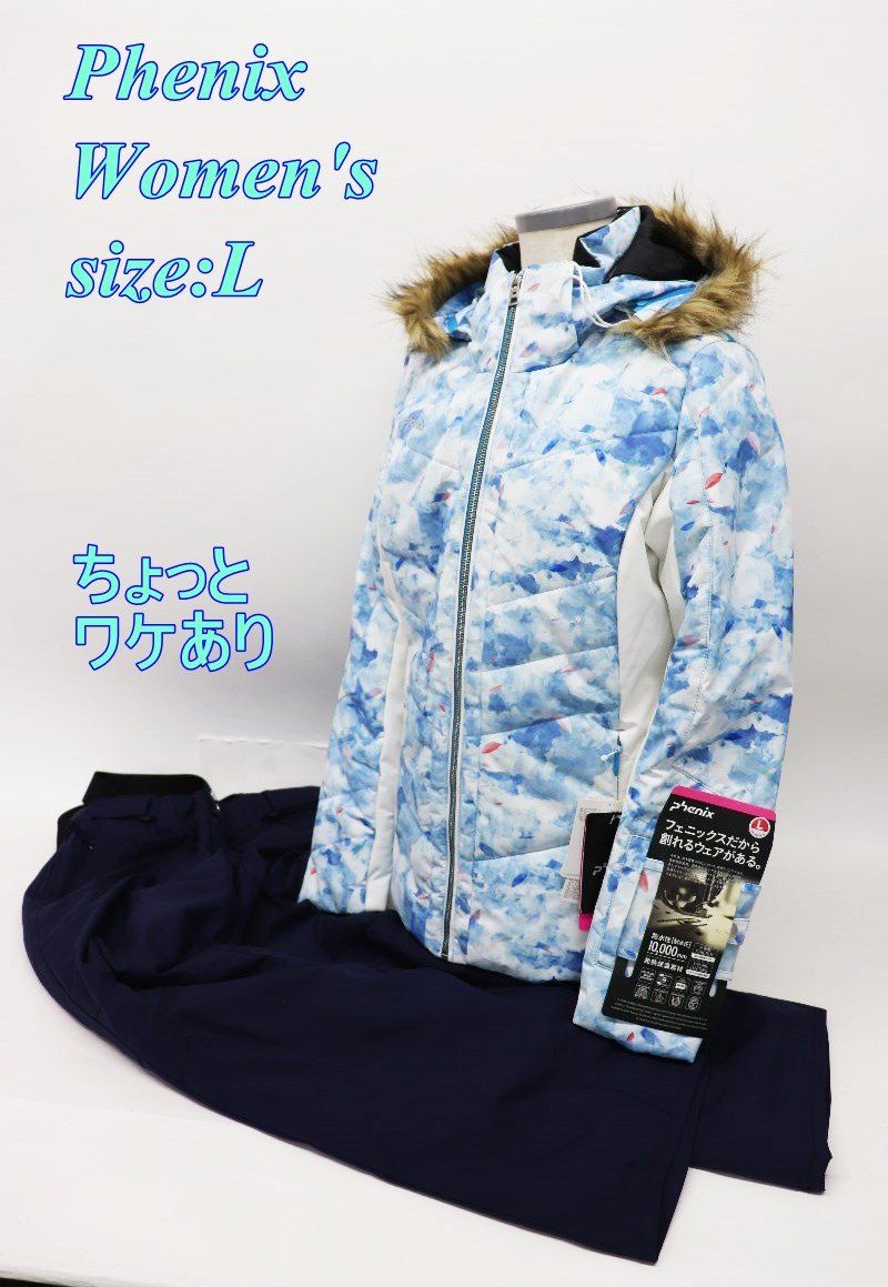 ワケあり フェニックス レディース スキージャケット-パンツ セットアップ L ブルー PS8822P61 スポーツ R2510-008