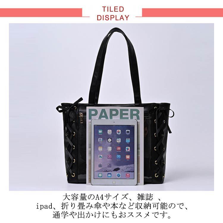 送料無料 用 大人 りぼん付き レディース クリアバッグ 痛バッグ  