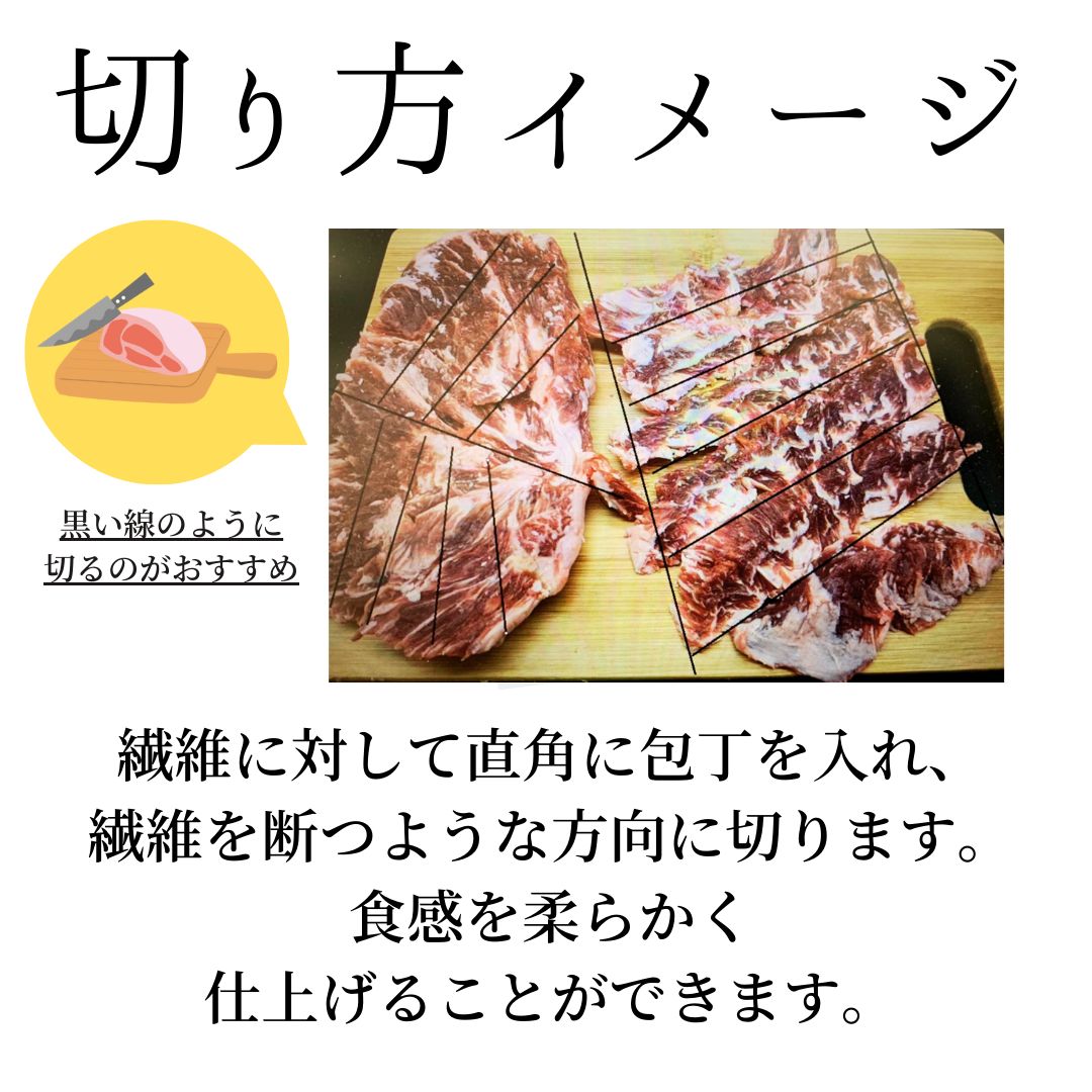 ハンテン ハラミ