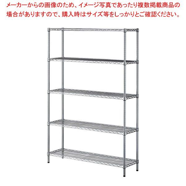 ワイヤーラック D35cm アジャスタータイプ H181cm 5段W121.2cm 61-809-37-3