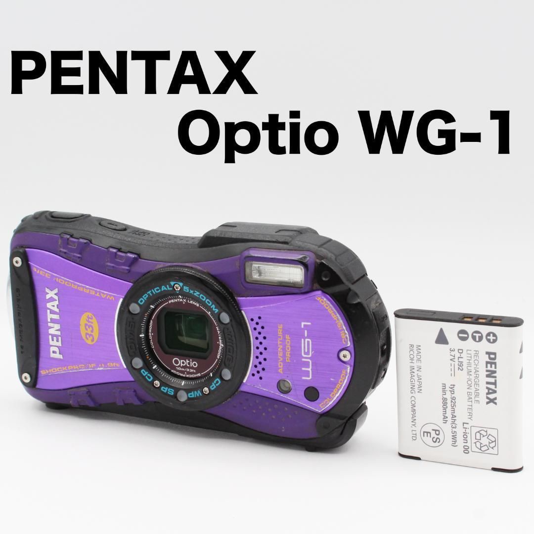 ペンタックス PENTAX Optio WG-1 コンパクトデジタルカメラ 防水デジタルカメラ パープル バッテリー付 337