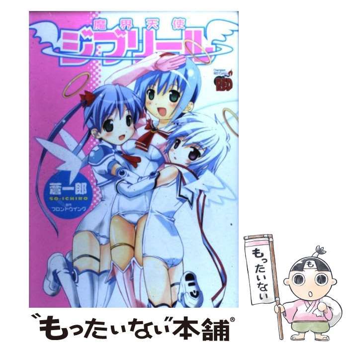 【中古】 ナックル・ウォーズ １/秋田書店/谷口ジロー ナックル・ウォーズ 全3巻(谷口ジロー 画 ; 狩撫麻礼 作