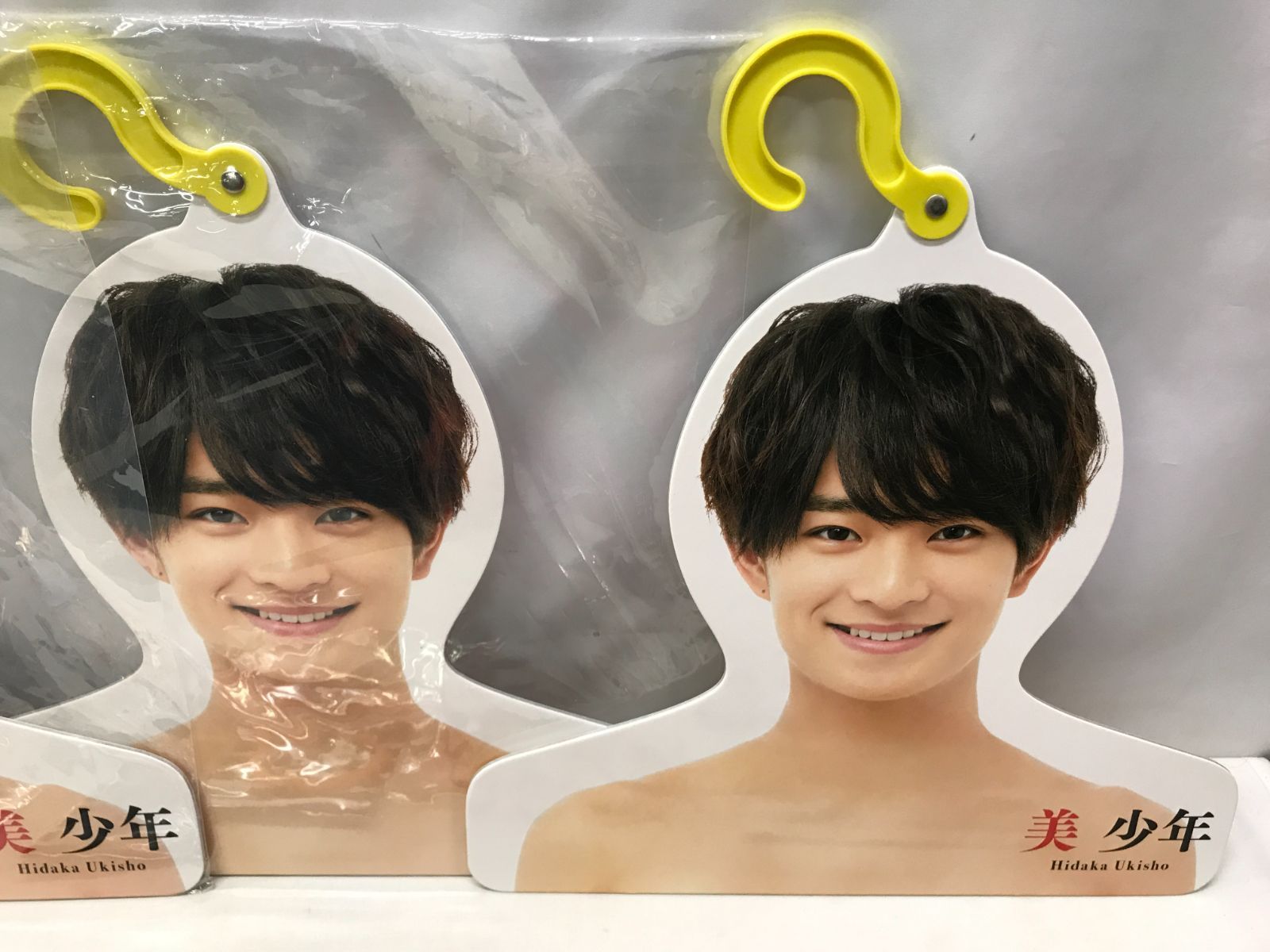 美 少年 浮所飛貴 グッズセット 未開封含む ハンガー/Tシャツ/DVD [難小]