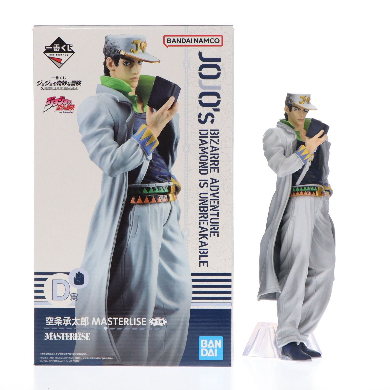 一番くじ D賞の空条承太郎です！ Amazon.co.jp: 一番くじ ジョジョの奇妙な冒険 ストーン