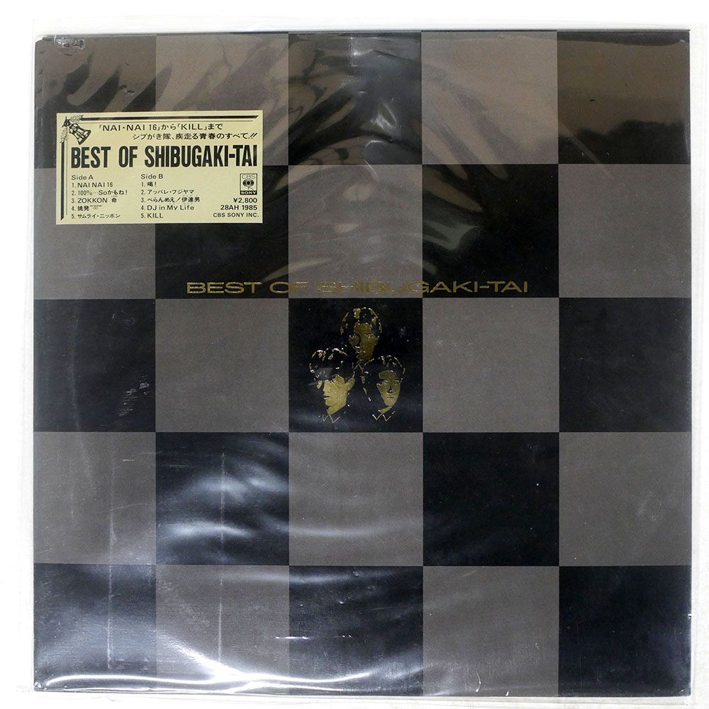邦楽 SHIBUGAKI-TAI 1982-1988 5CD デビュー25周年記念 初めてのCD BOX シブがき隊 1982－1988