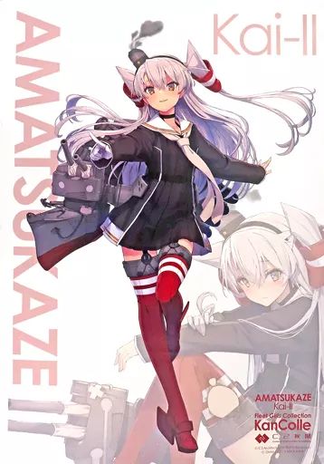 中古】ポスター B2公式ポスター 赤城 呉コラボmode 「艦隊これくしょん