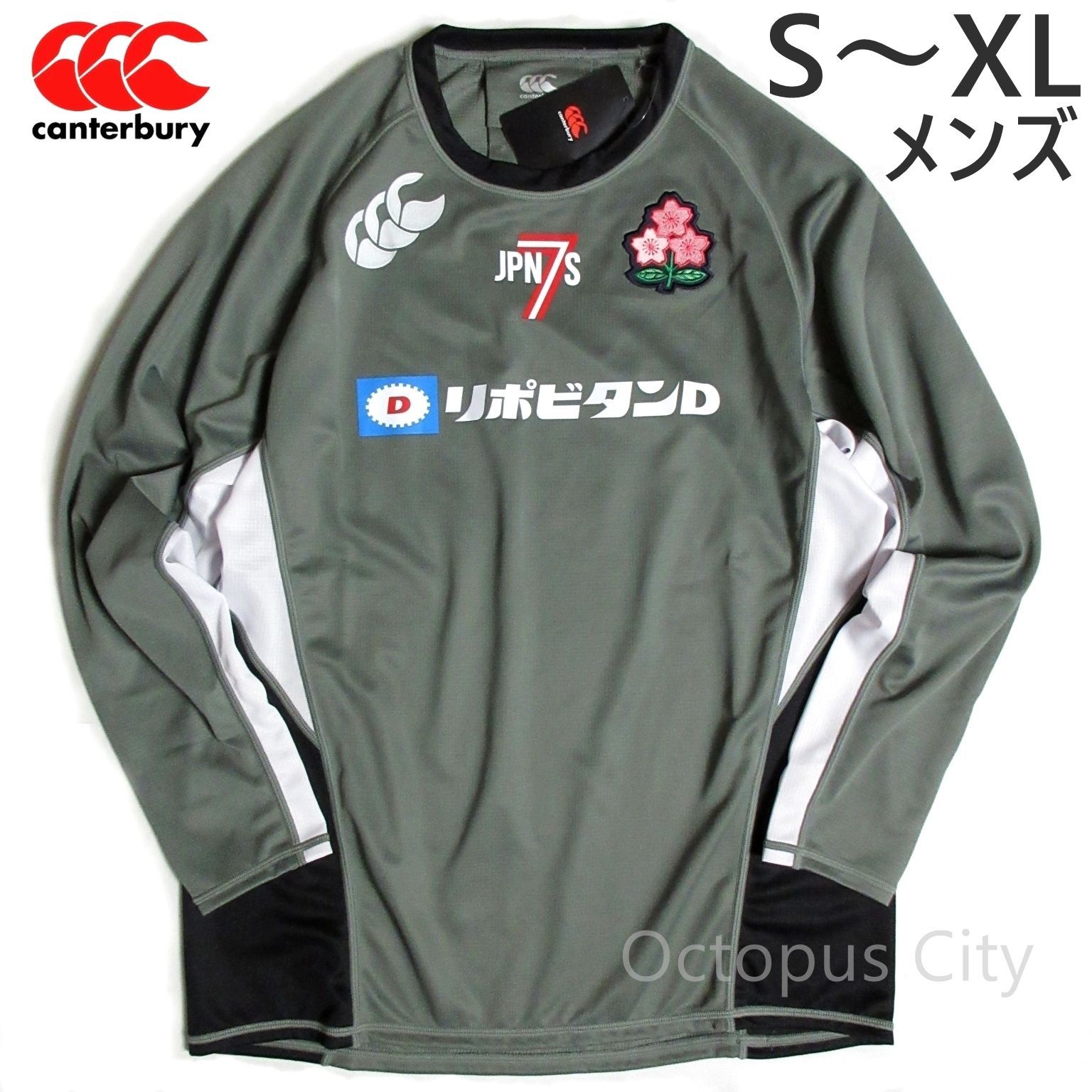 Canterbury ラグビー　南アフリカ img58163091.jpg