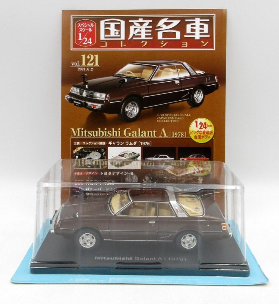 Amazon.com: Aoshima 1/24 Scale Kit 58497 The Model Car 078