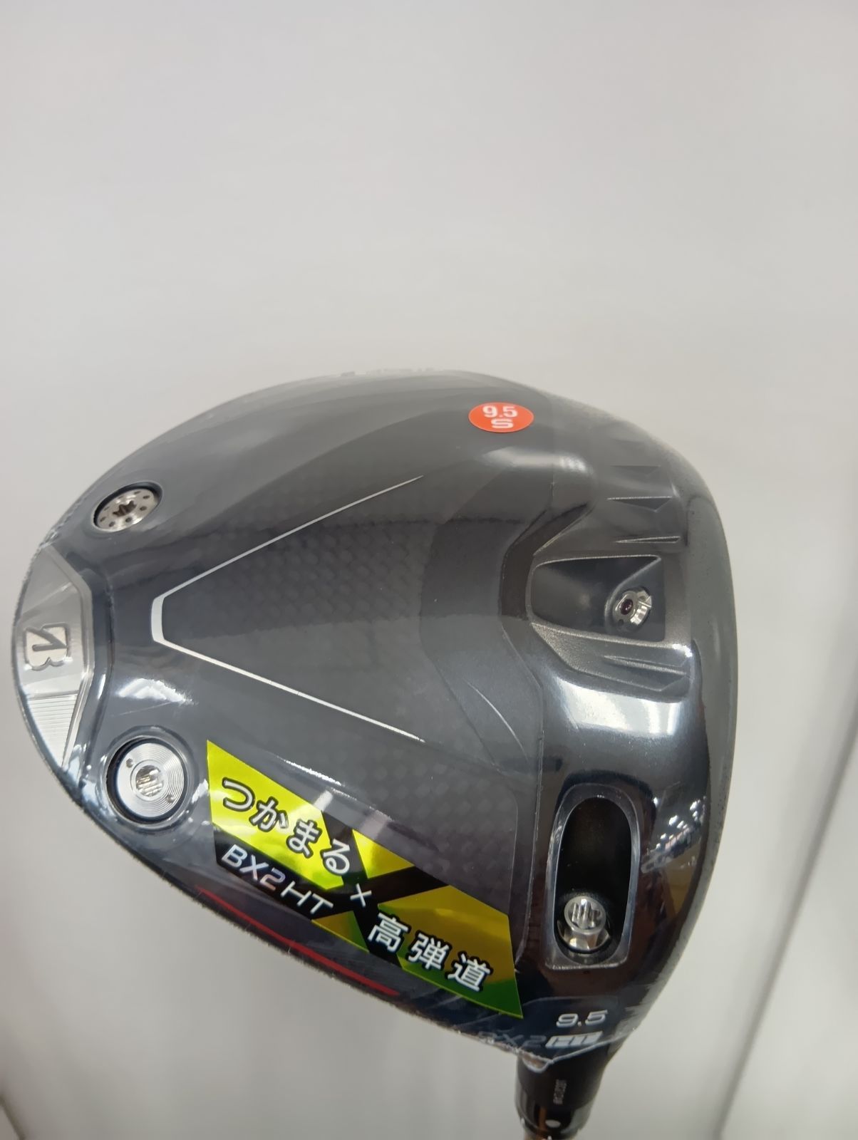 DR ブリヂストンゴルフ BX2HT DRIVER ドライバー 9.5° S メンズ 右用 SPEEDER NX GOLD 50 カーボンシャフト BRIDGESTONE GOLF 日本 モデル 浦安店