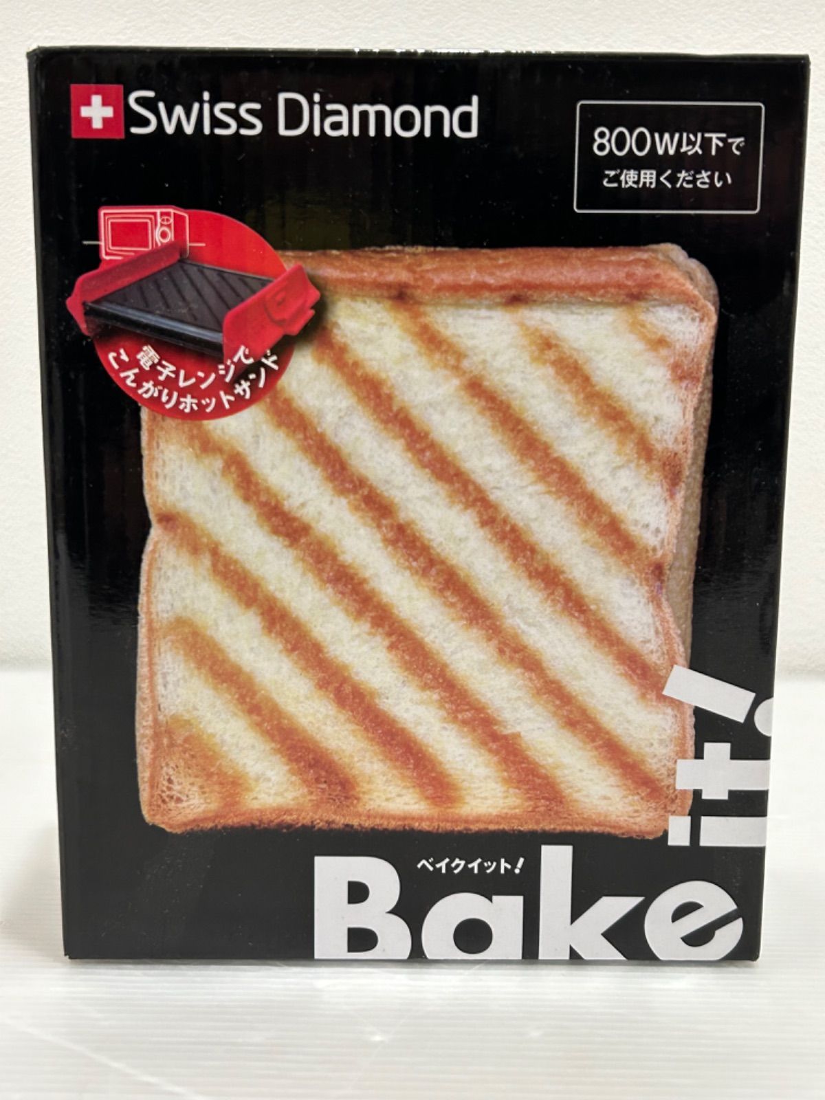 D(0508d9) 未使用品 Bake it! ベイクイット Swiss Diamond 電子レンジで時短簡単ホットサンド ホットサンドメーカー  レッド - メルカリ