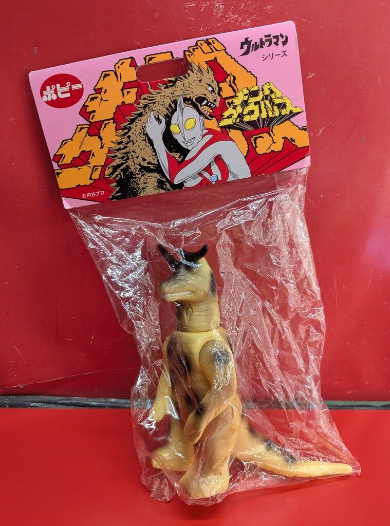 未開封　エレキング　復刻版怪獣シリーズ キングザウルス　ポピー　ソフビ ポピー キングザウルス/復刻版怪獣シリーズ エレキング - メルカリ